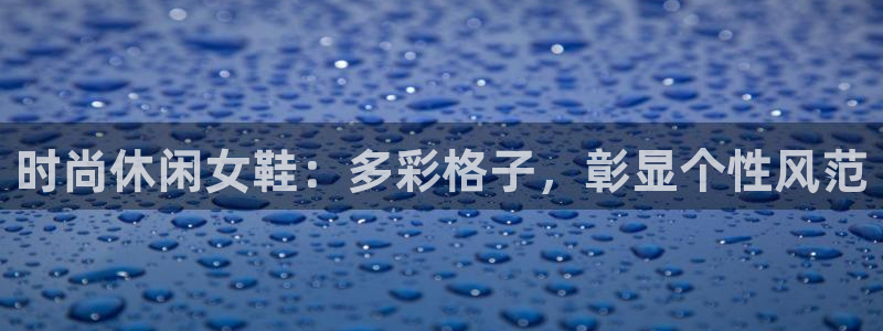 ag真人官网