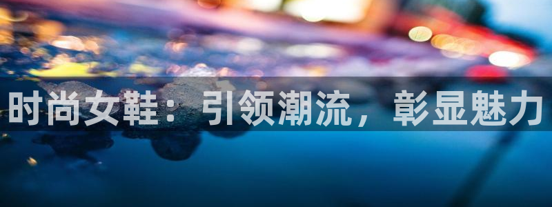ag真人国际官网